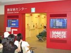 受診される方へ